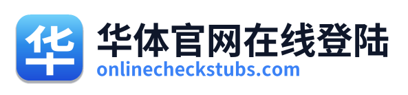 华体官网在线登陆